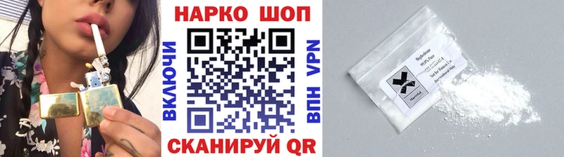 Какие есть наркотики Щёлково АМФЕТАМИН  COCAIN  МДМА  Меф мяу мяу  Каннабис  Гашиш 
