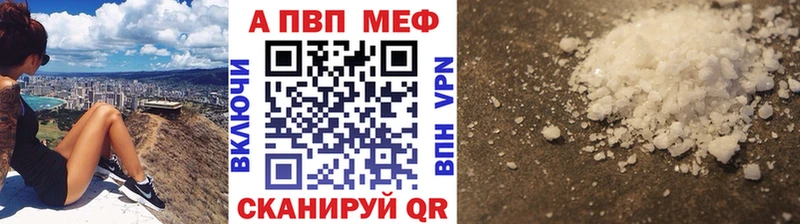 Alfa_PVP Crystall  купить наркоту  OMG   мориарти состав  Щёлково 