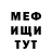 КЕТАМИН VHQ Roza Fiterman