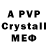 Первитин витя ERIC__VICE