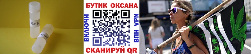купить   Щёлково  БУТИРАТ оксана 