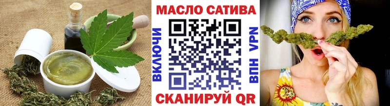 hydra ТОР Щёлково Canna-Cookies марихуана
