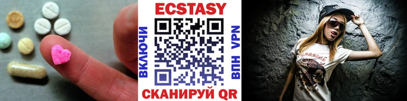 ЭКСТАЗИ ешки  Щёлково 