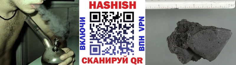 Гашиш хэш  купить наркотики сайты  Щёлково 