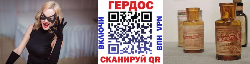 ГЕРОИН афганец  сколько стоит  Щёлково 