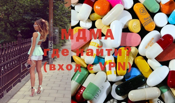 2c-b Магадан
