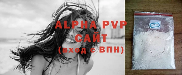 экстази Магас