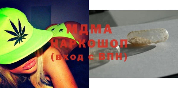 экстази Магас