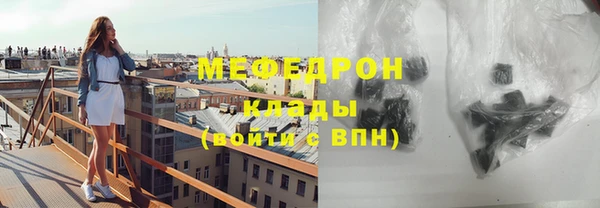 экстази Магас