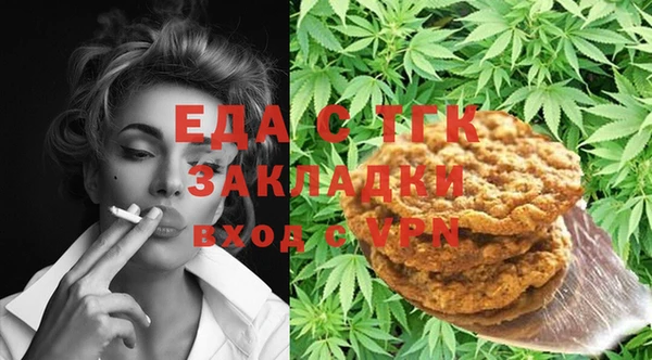 таблы Майский