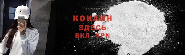 экстази Магас