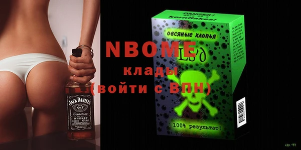 mdpv Бугульма