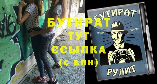 экстази Магас