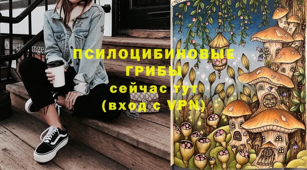 экстази Магас