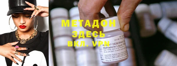 2c-b Магадан