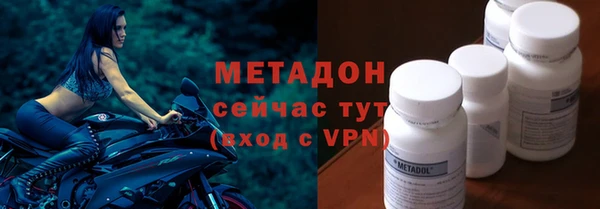 экстази Магас
