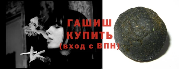 экстази Магас