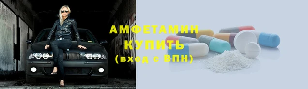 таблы Майский