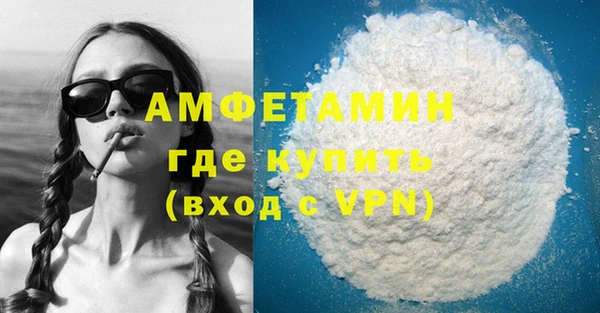 прущие грибы Балашиха