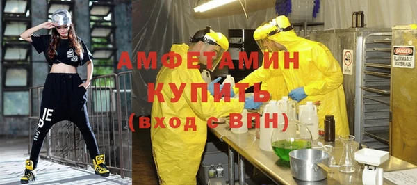 экстази Магас