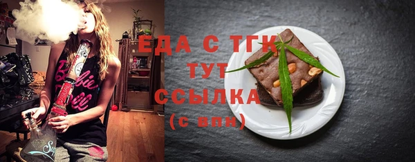 таблы Майский