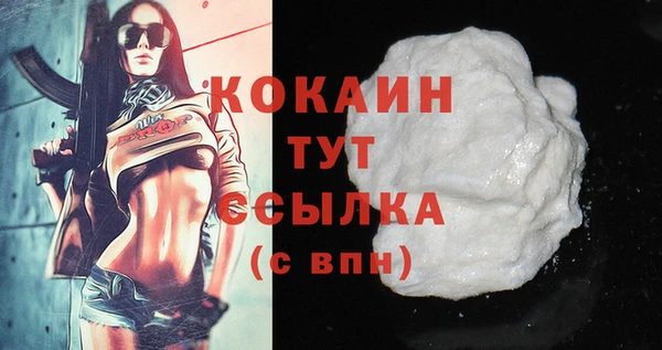 таблы Майский