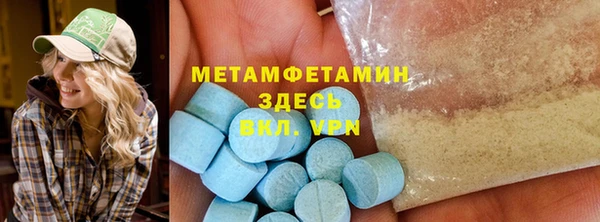 экстази Магас