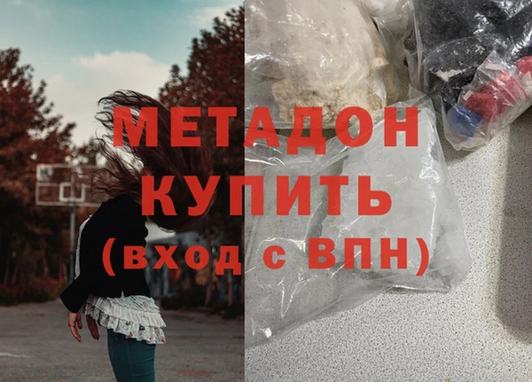 2c-b Магадан