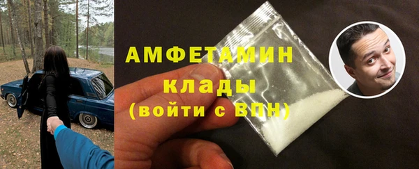 экстази Магас