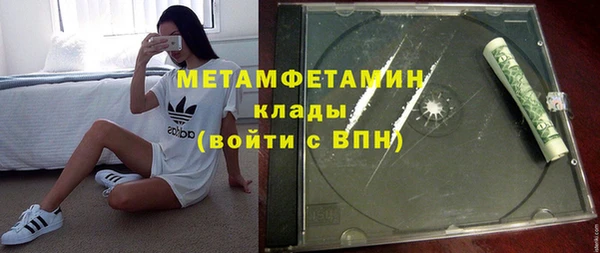 таблы Майский