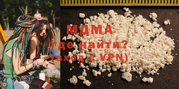 экстази Магас