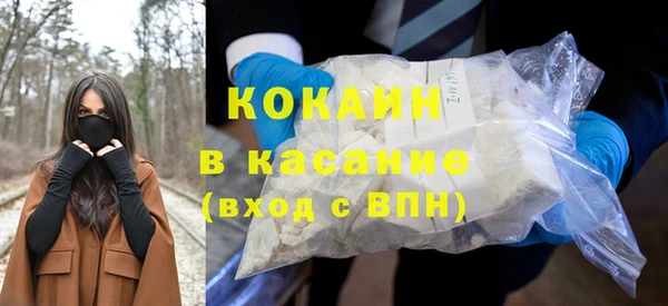 2c-b Магадан