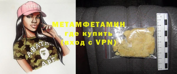 экстази Магас