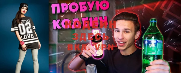 2c-b Магадан