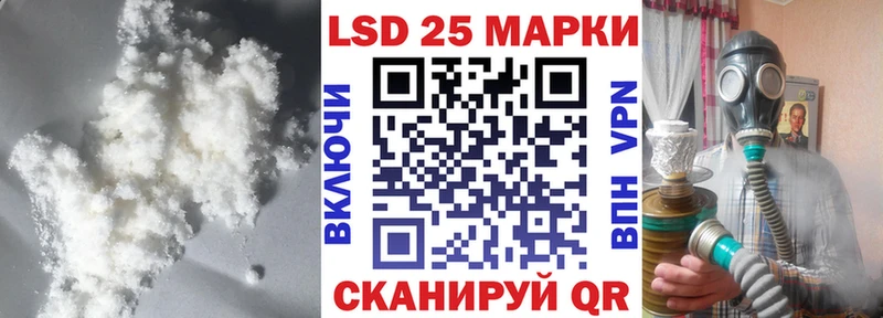 Лсд 25 экстази кислота  Щёлково 