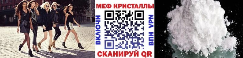 кракен ссылки  Щёлково  МЕФ 4 MMC 