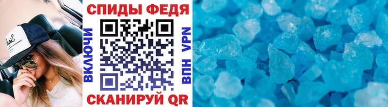 купить наркотики сайты  Щёлково  OMG рабочий сайт  МЕТАМФЕТАМИН мет 